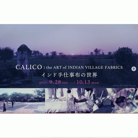 CALICO : the ART of INDIAN VILLAGE FABRICS at そらのうたMIUCHI（愛知）