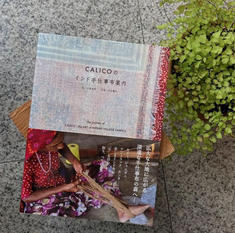 CALICO is showing at found MUJI Aoyama...!
