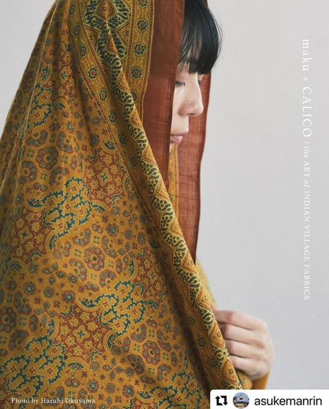 maku ＋ CALICO : the art of Indian village fabrics インドの手仕事布の世界 2024 初秋 at 蔵の中ギャラリー・マンリン書店（愛知）